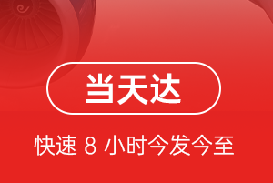 兴凯湖机场邮寄航空货运公司【机场
