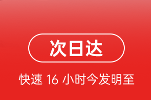 兴凯湖机场邮寄航空货运 航空货运